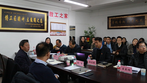 杨仁树校长到好色tv
调研交流