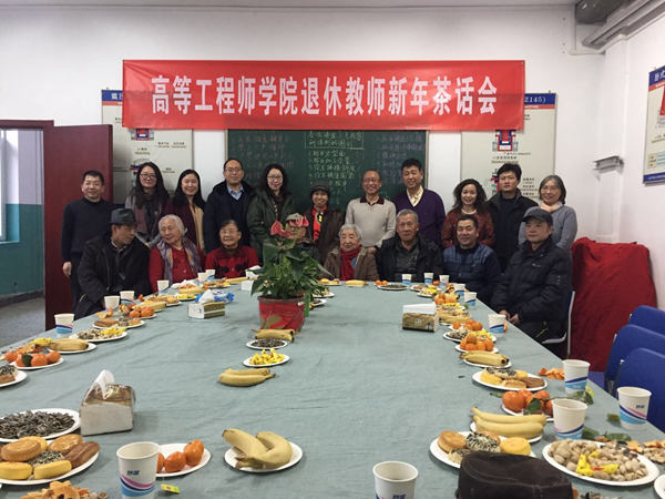 不忘初心 融以致远 好色tv
举行离退休职工迎新春茶话会